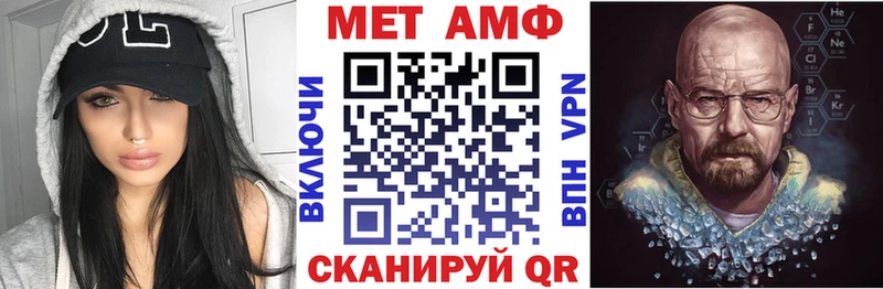 Амфетамин Розовый Ипатово
