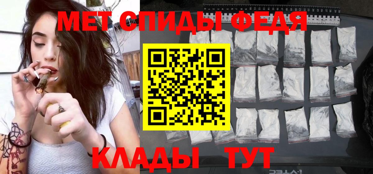 МЕТ  Ипатово  ГАШИШ  Вход с VPN  Меф  МЕФ кристаллы  Бошки Шишки 