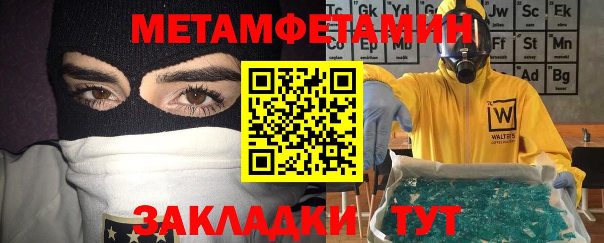 АМФ VHQ Ипатово
