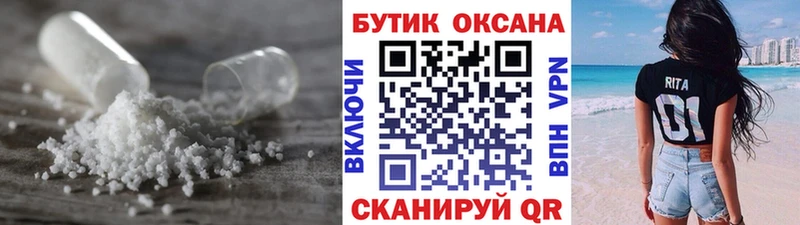 БУТИРАТ BDO 33% Ипатово