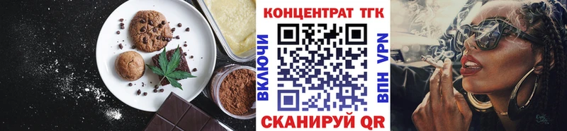 Еда ТГК марихуана  купить наркоту  Ипатово 
