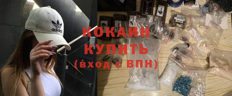 Cocaine Fish Scale  наркошоп  Ипатово 