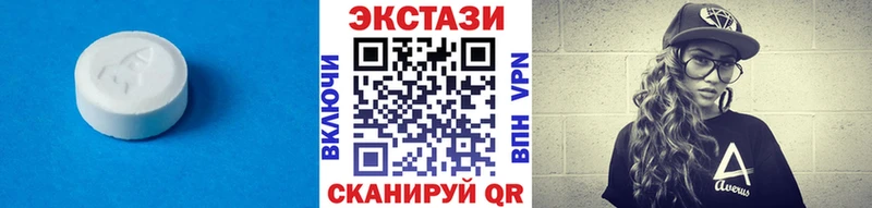 shop клад  hydra ONION  ЭКСТАЗИ 99%  Ипатово  купить наркотики цена 