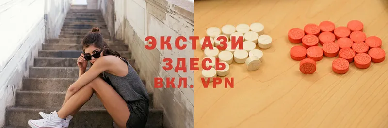 Ecstasy VHQ  купить наркотики цена  МЕГА зеркало  Ипатово 