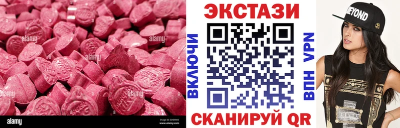 Экстази таблы Ипатово