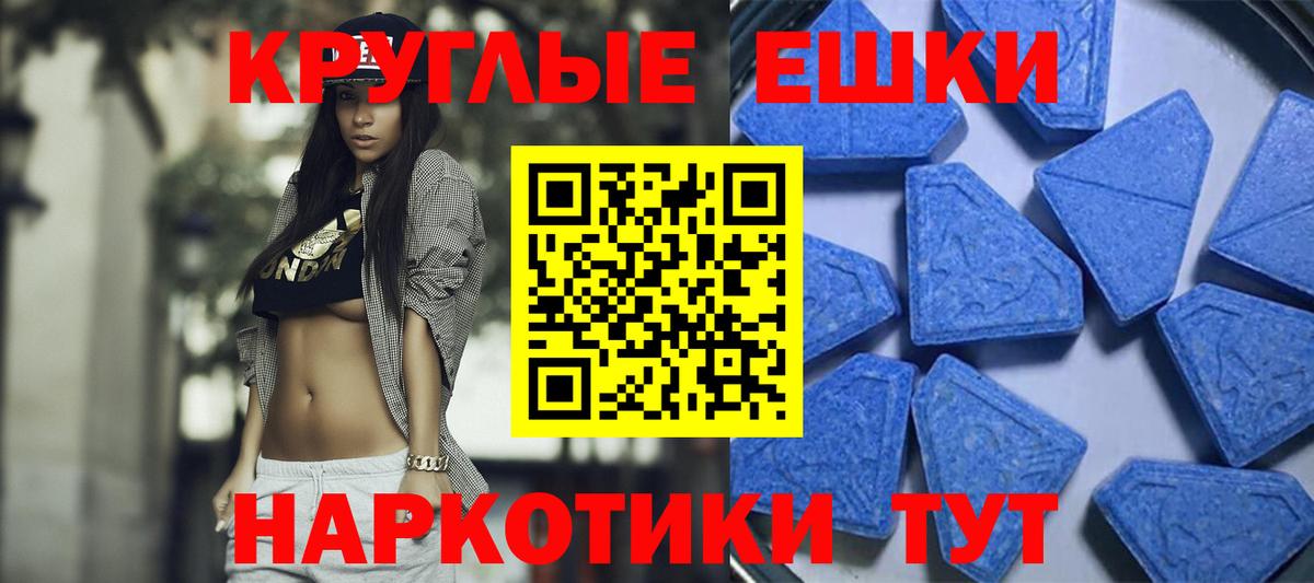 ЭКСТАЗИ louis Vuitton Ипатово