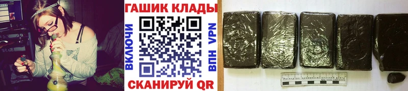 ГАШИШ VHQ Ипатово