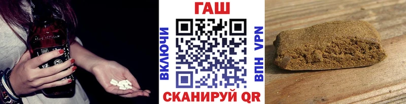 как найти закладки  Ипатово  Гашиш гашик 