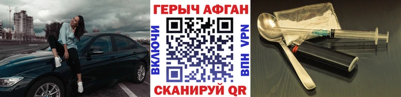 что такое наркотик  OMG маркетплейс  ГЕРОИН гречка  Ипатово 