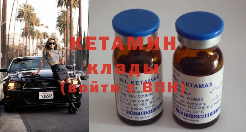 купить закладку  Ипатово  Кетамин ketamine 