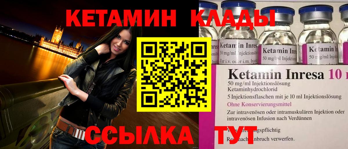 NBOMe  Масло ТГК  Меф  Ипатово  ГАШ  МАРИХУАНА  Вход с VPN  Марихуана  APVP 