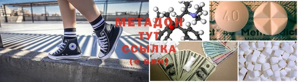 синтетический гашиш Наволоки