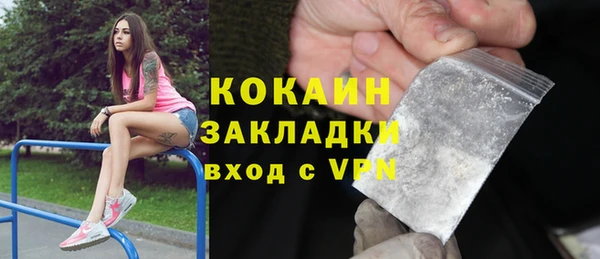 героин Нефтегорск