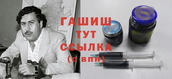 героин Нефтегорск