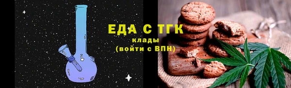 синтетический гашиш Наволоки