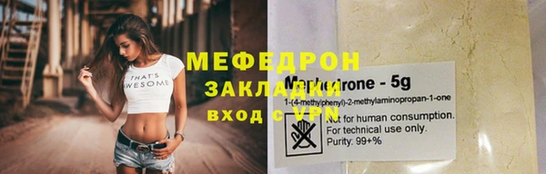 меф VHQ Дубовка