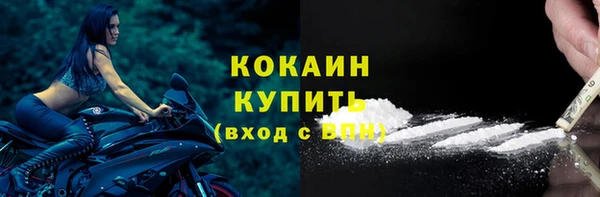 MESCALINE Навашино