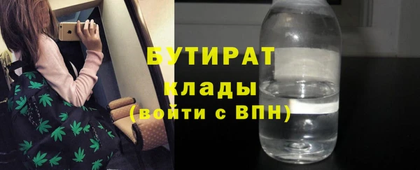 MESCALINE Навашино