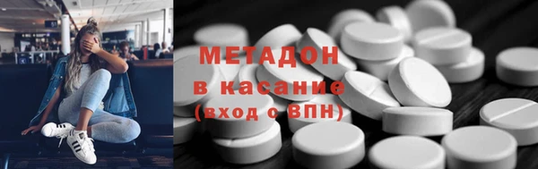 MESCALINE Навашино