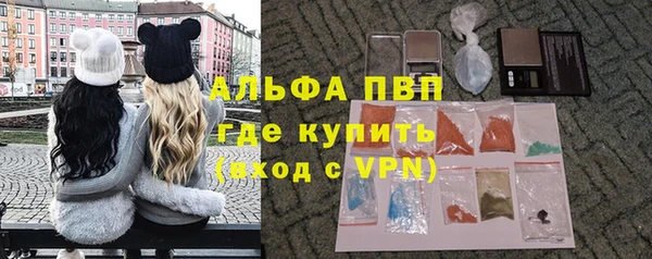 MESCALINE Навашино