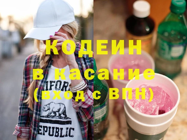 синтетический гашиш Наволоки