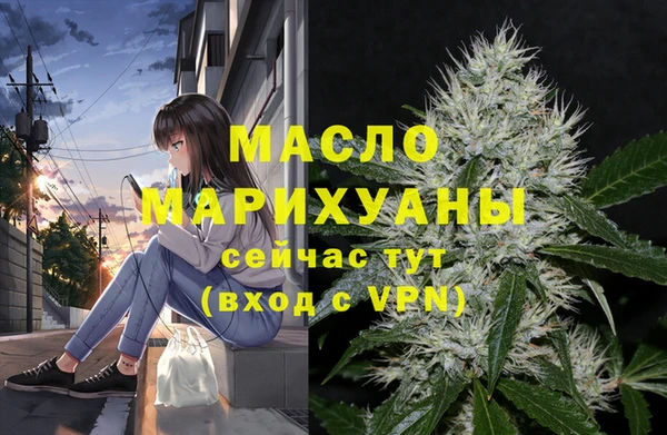 МДМА Дрезна