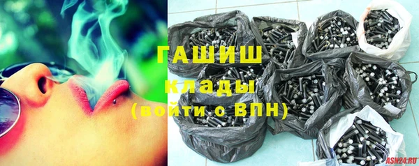 синтетический гашиш Наволоки