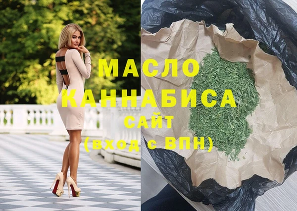 MESCALINE Навашино