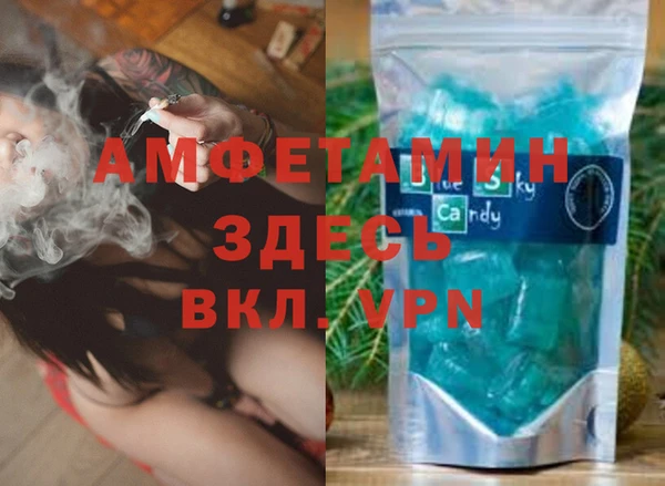 синтетический гашиш Наволоки
