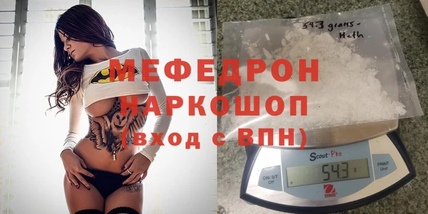 MESCALINE Навашино