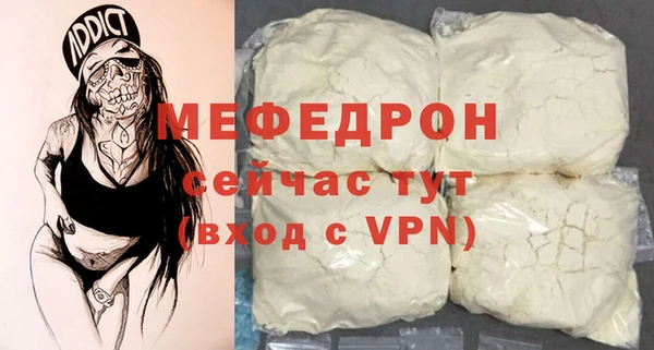 скорость Надым