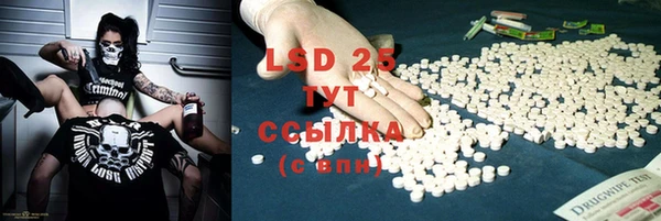 MESCALINE Навашино