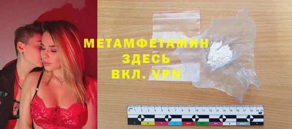 МДМА Дрезна