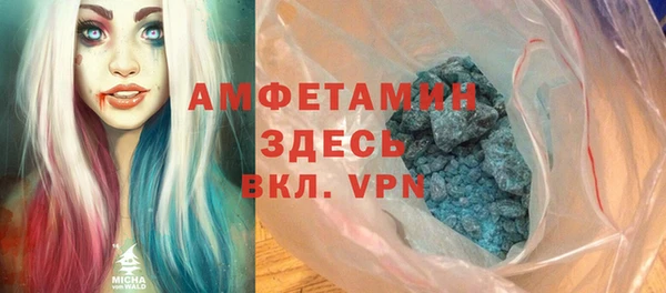 MESCALINE Навашино