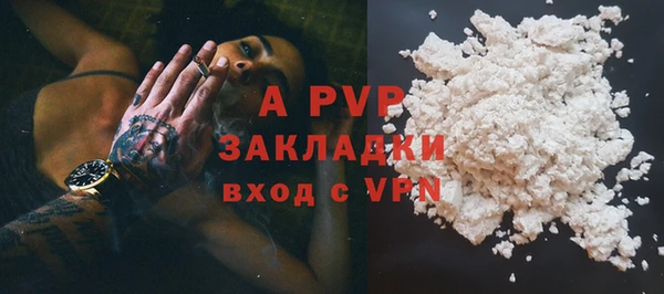 героин Нефтегорск