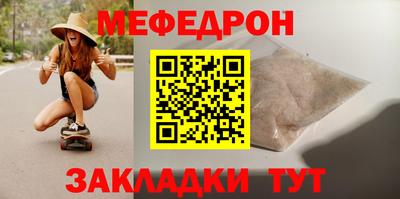 индика Гусиноозёрск