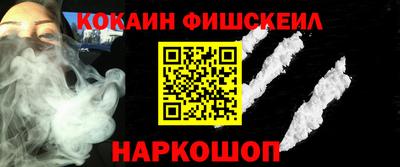 шишки Гусев