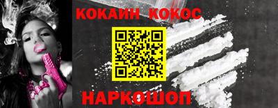 индика Гусиноозёрск