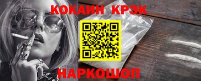 наркотики Гусь-Хрустальный