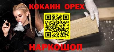 наркотики Гусь-Хрустальный