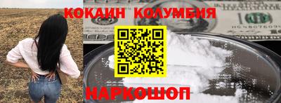 индика Гусиноозёрск