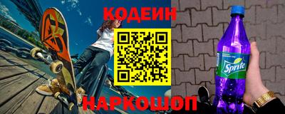 мяу мяу кристалл Дубна