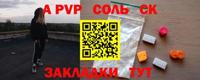 индика Гусиноозёрск