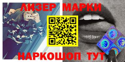 индика Гусиноозёрск