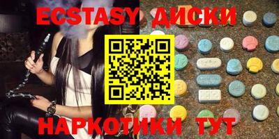 наркотики Гусь-Хрустальный