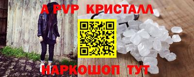 индика Гусиноозёрск