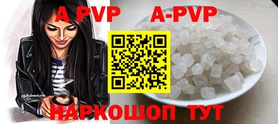индика Гусиноозёрск