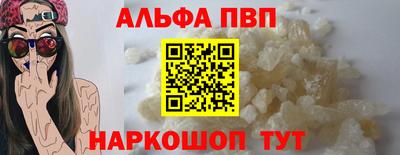 шишки Гусев