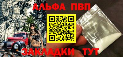 индика Гусиноозёрск