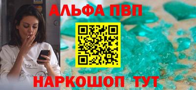шишки Донецк